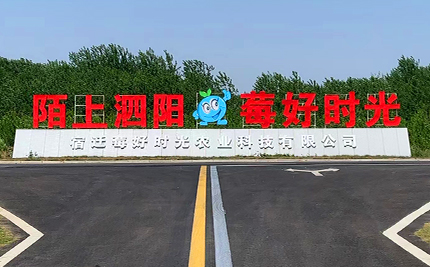 公司简介广告