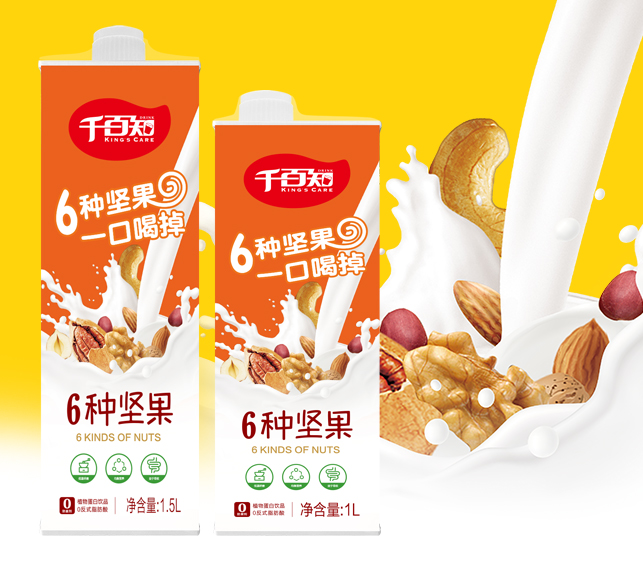 6种坚果