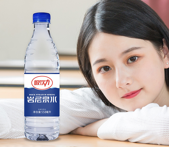 吸饮力岩层泉水