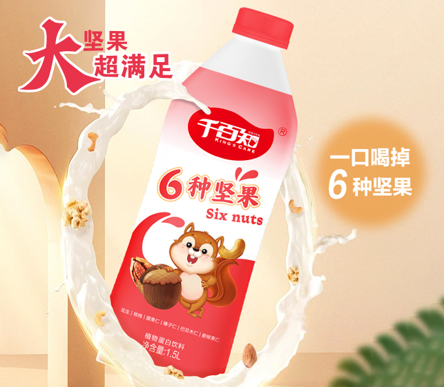 1.5L六种坚果饮品
