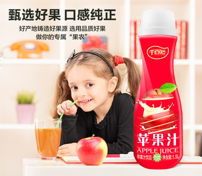 1.5L苹果汁