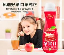 1.5L苹果汁
