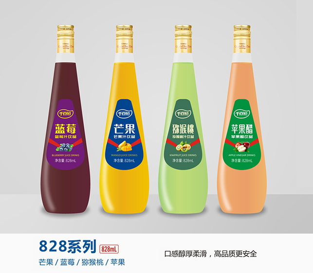 828ml经典果汁