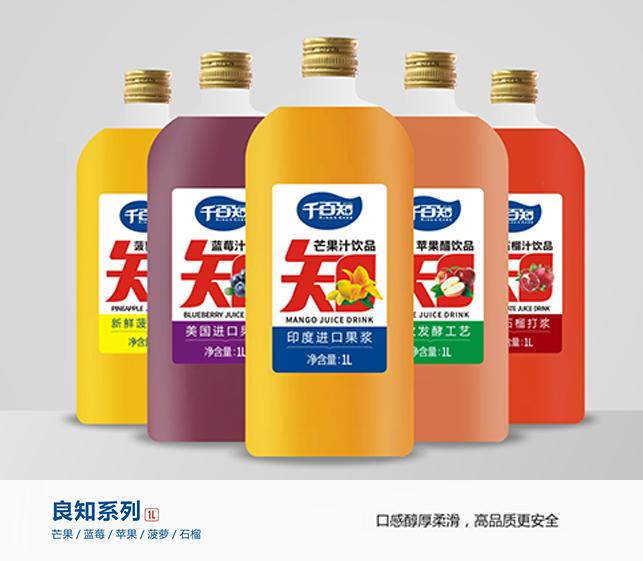 1L良知经典果汁